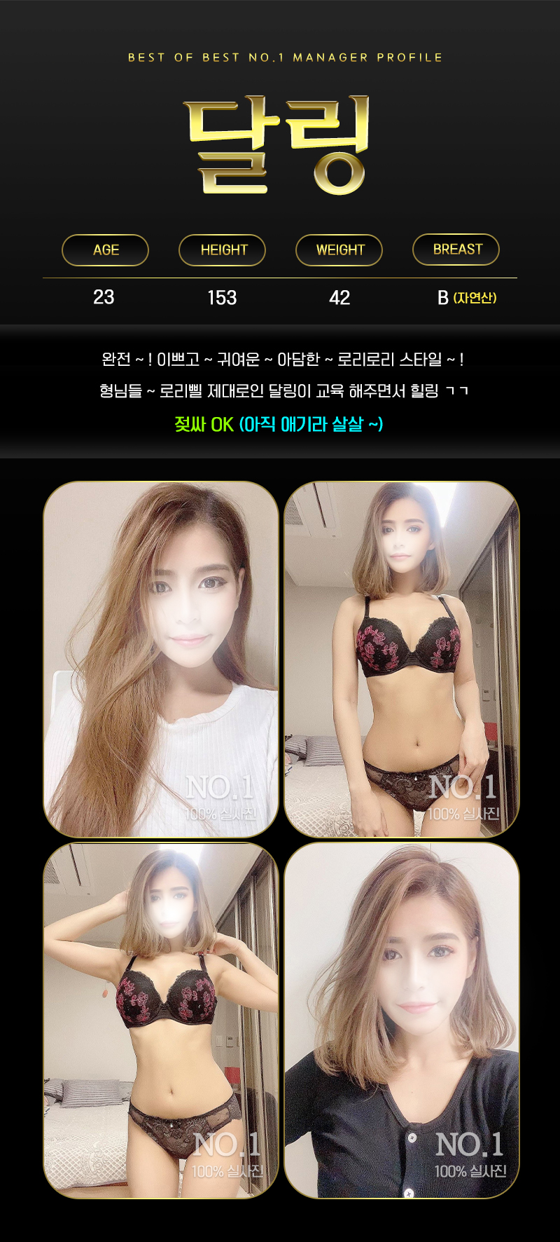 달링.jpg