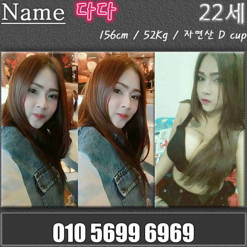 다다 출근부!.jpg