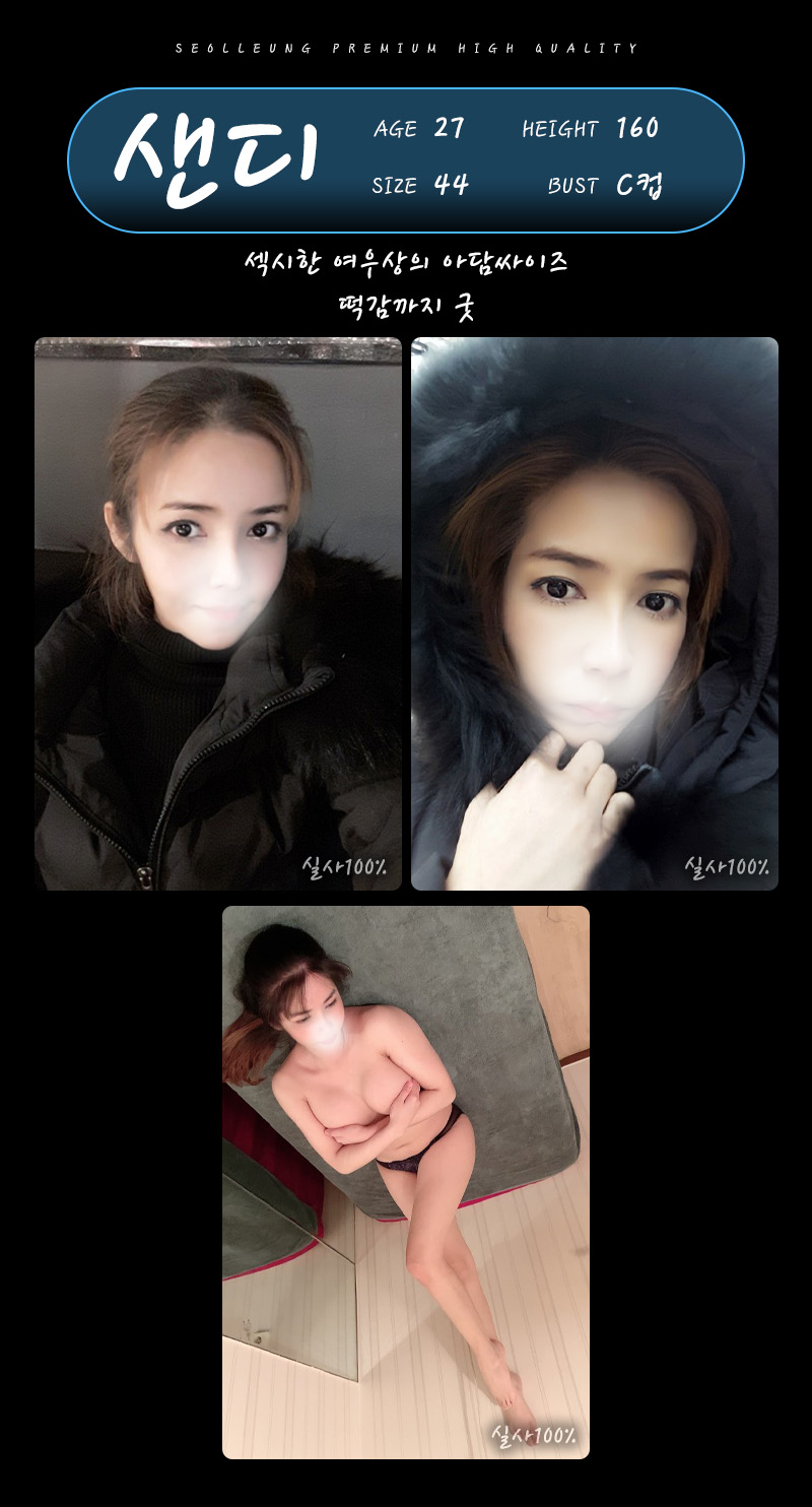 샌디 (2).jpg