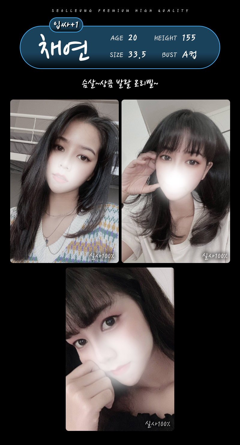 채연.jpg