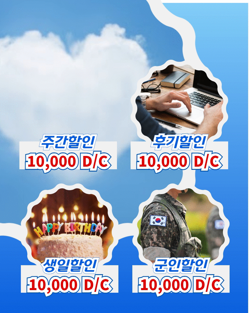 삼다수 07 이벤트.gif