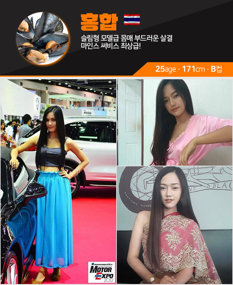 홍합 매니저.jpg