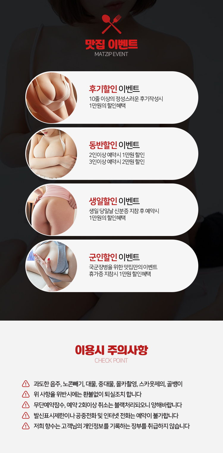 맛집 이벤트 주의.jpg