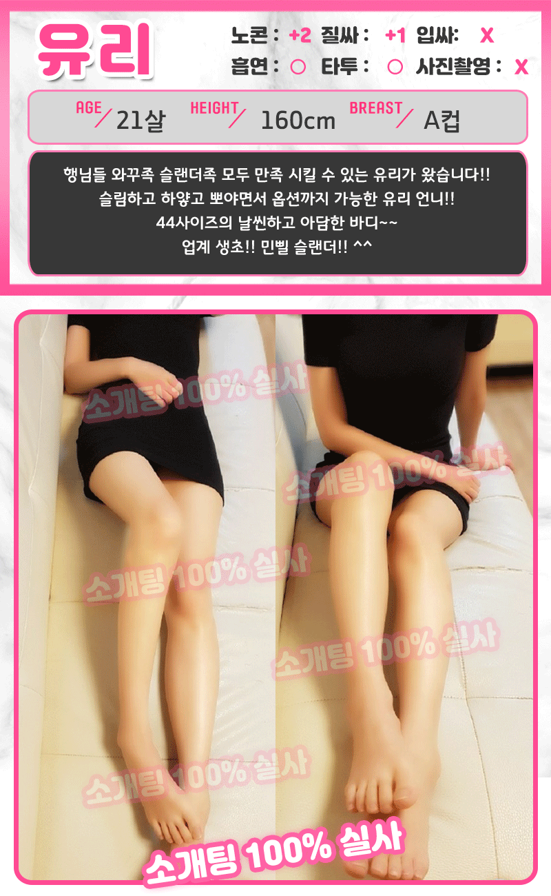 18유리.gif