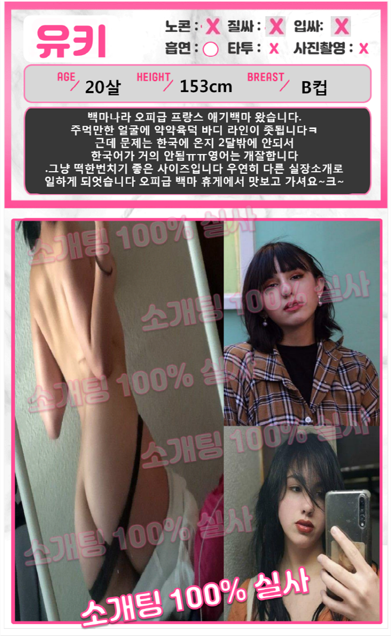 11유키.png