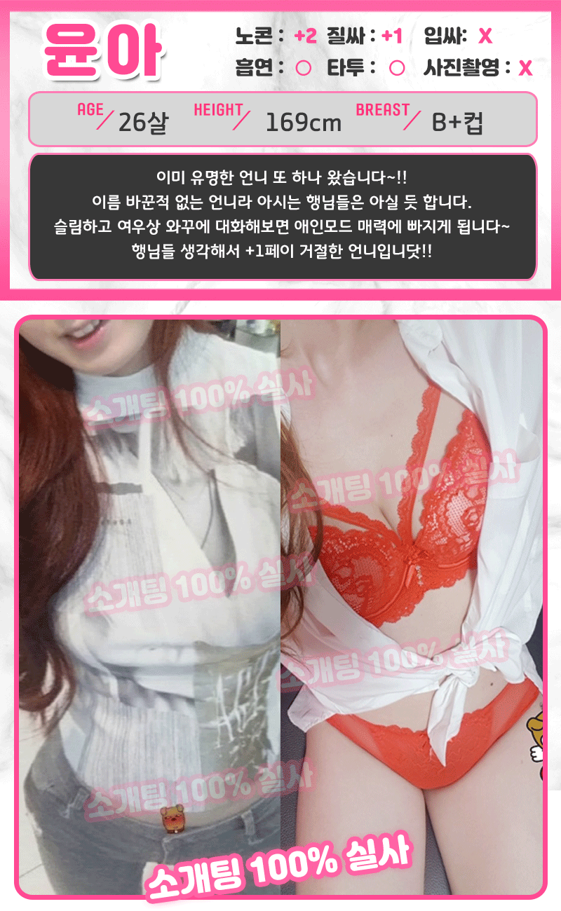 9윤아.gif
