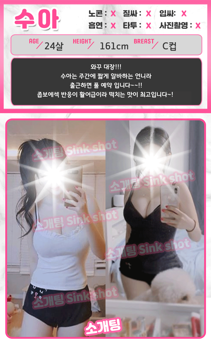 16수아.gif