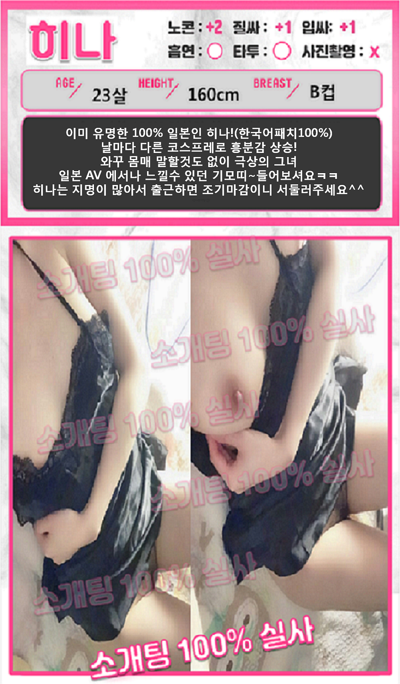 20히나.png