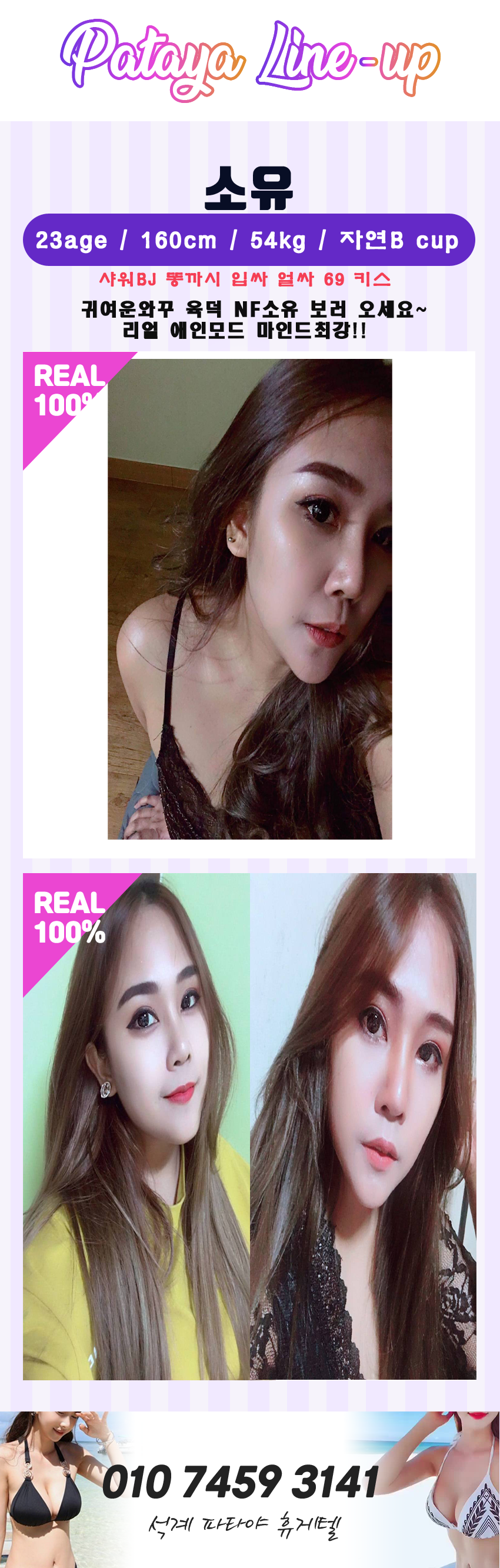 소유.png