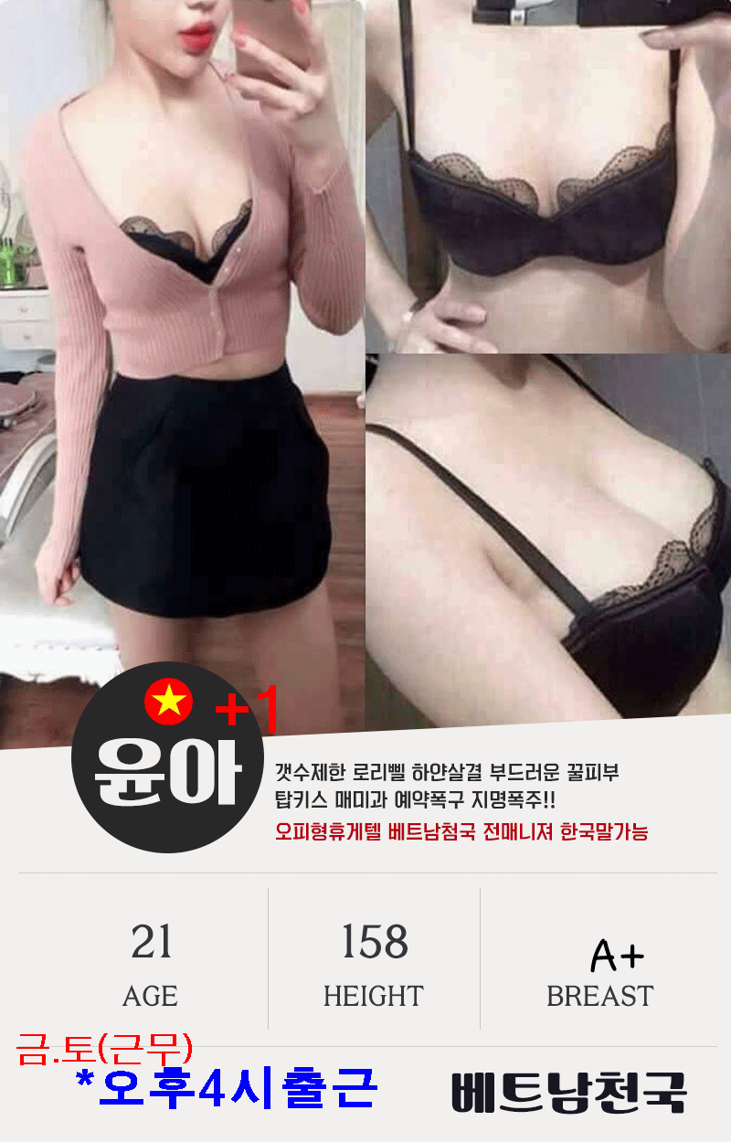 윤아 - 복사본.gif