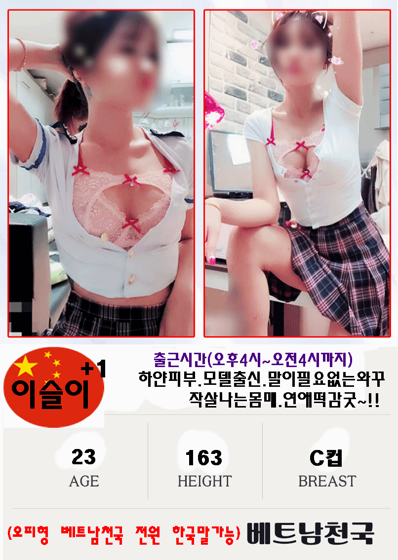 이슬이1.gif