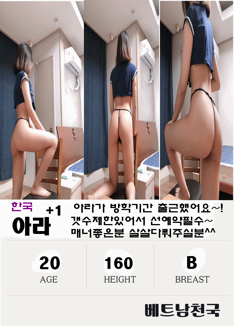 아라.gif