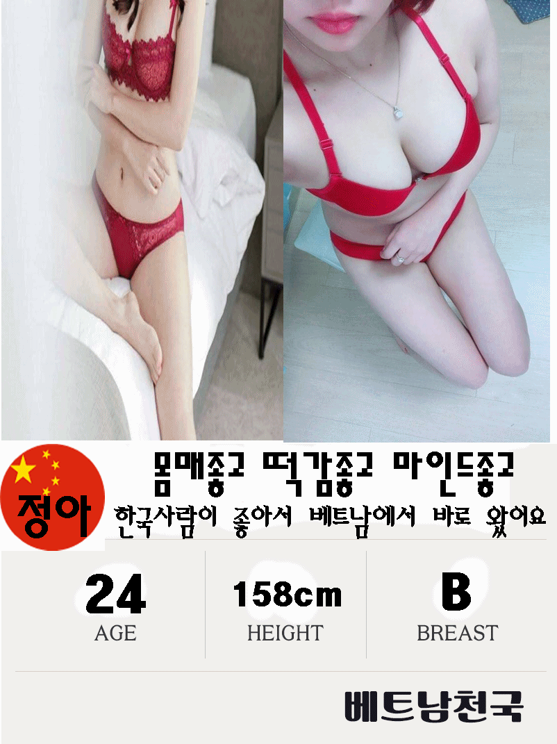 정아.gif