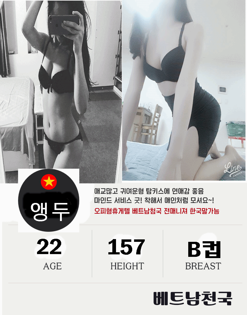 앵두.gif