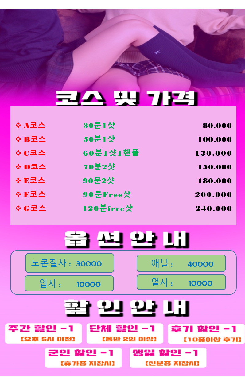 가격표.png