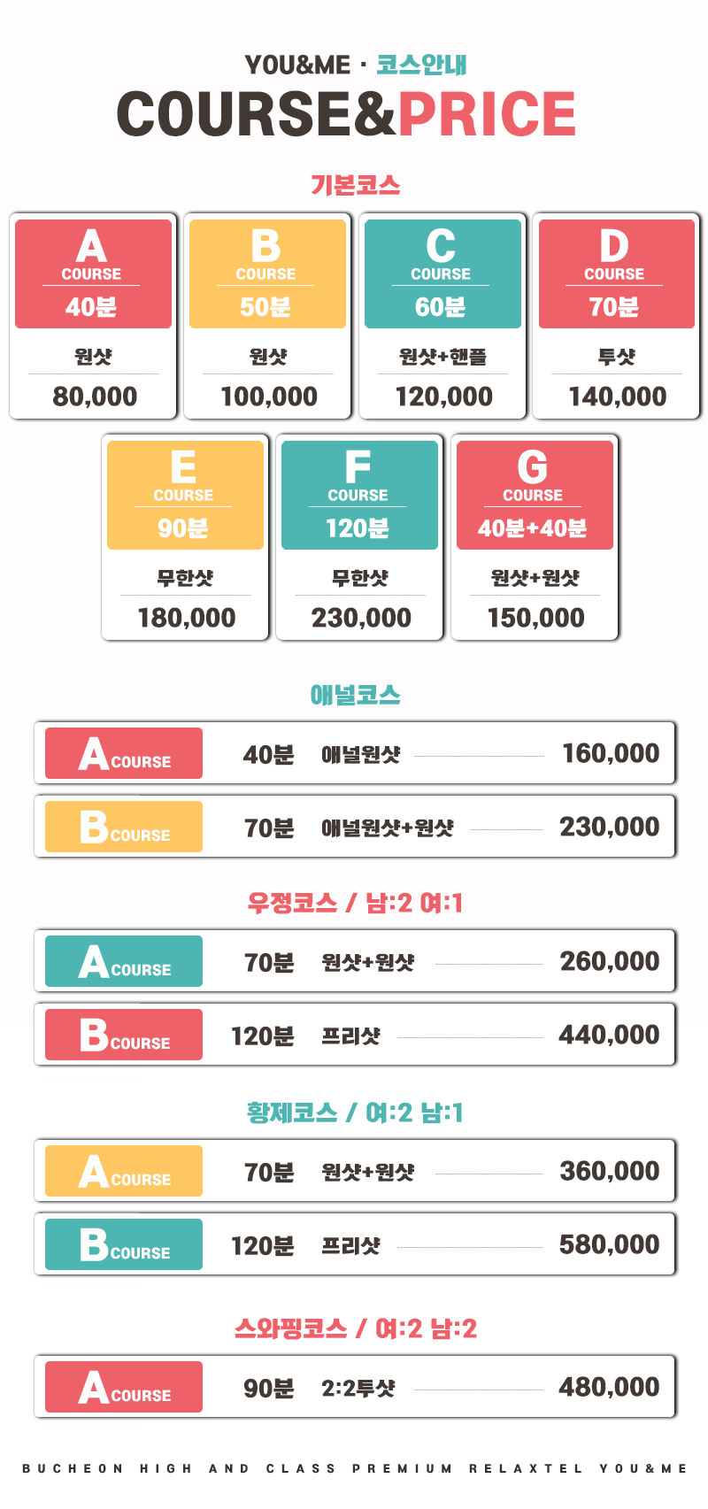 코스.gif