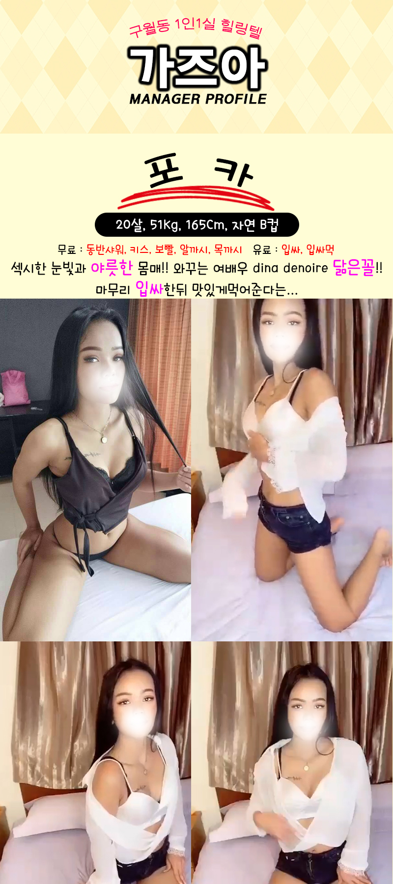 포카.jpg