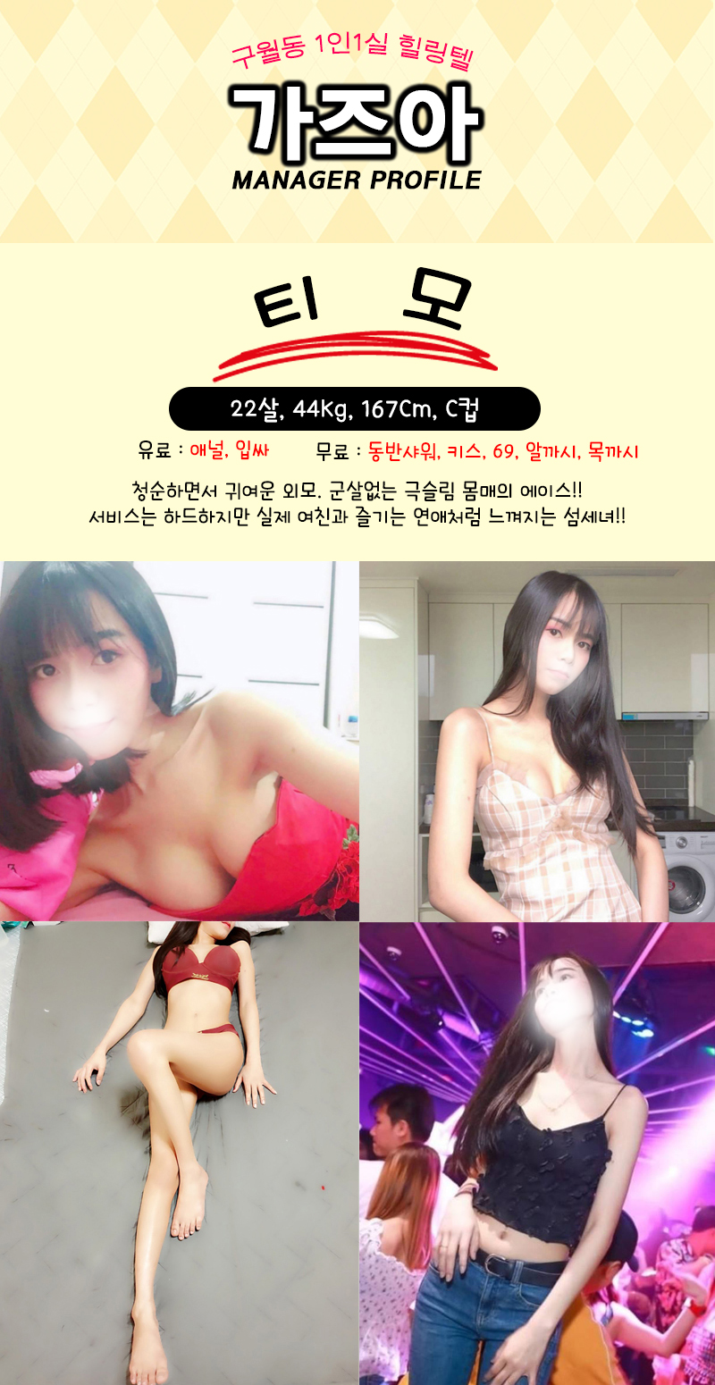 티모.jpg