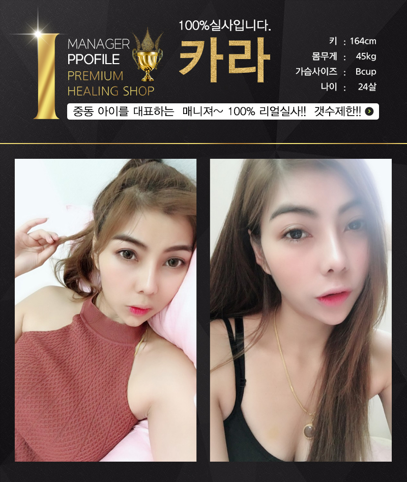 카라.jpg
