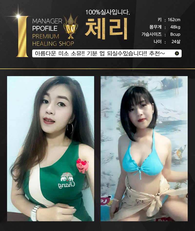 체리.jpg