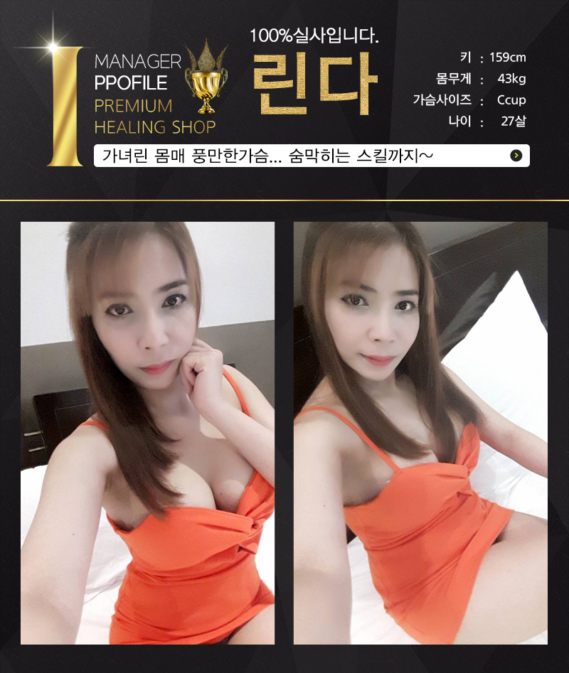 린다.jpg