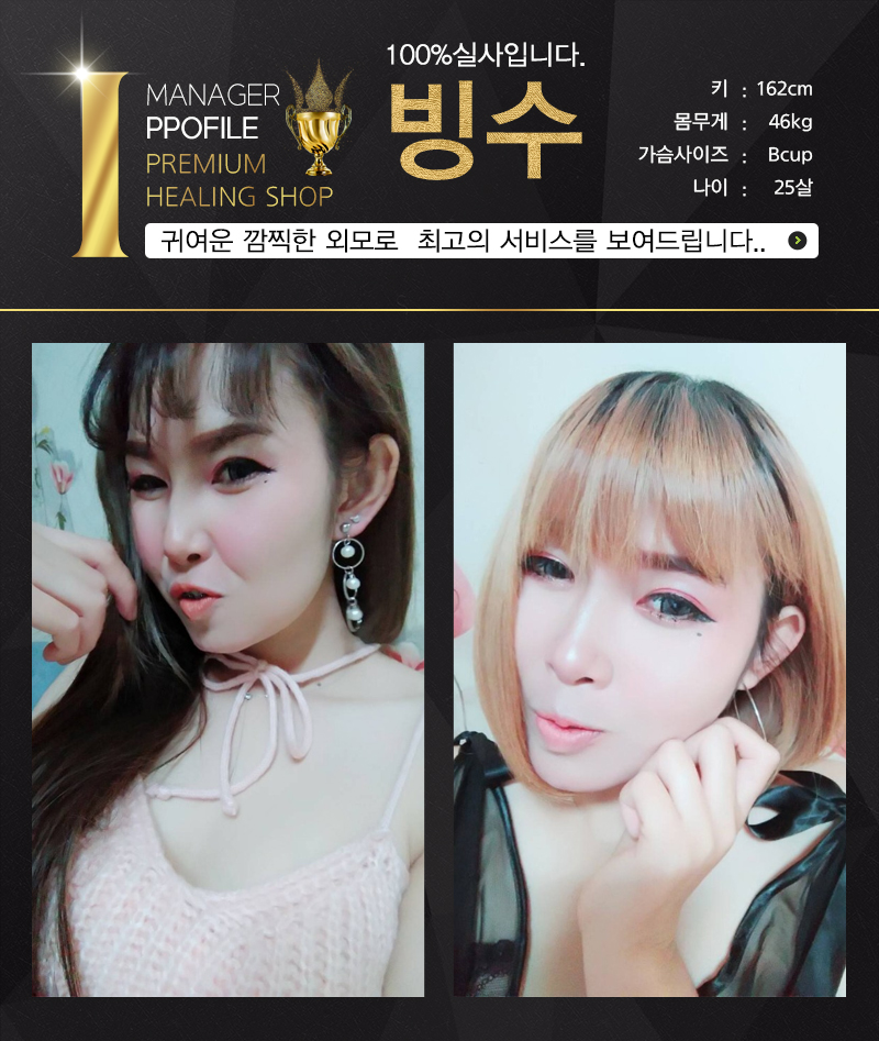 빙수.jpg