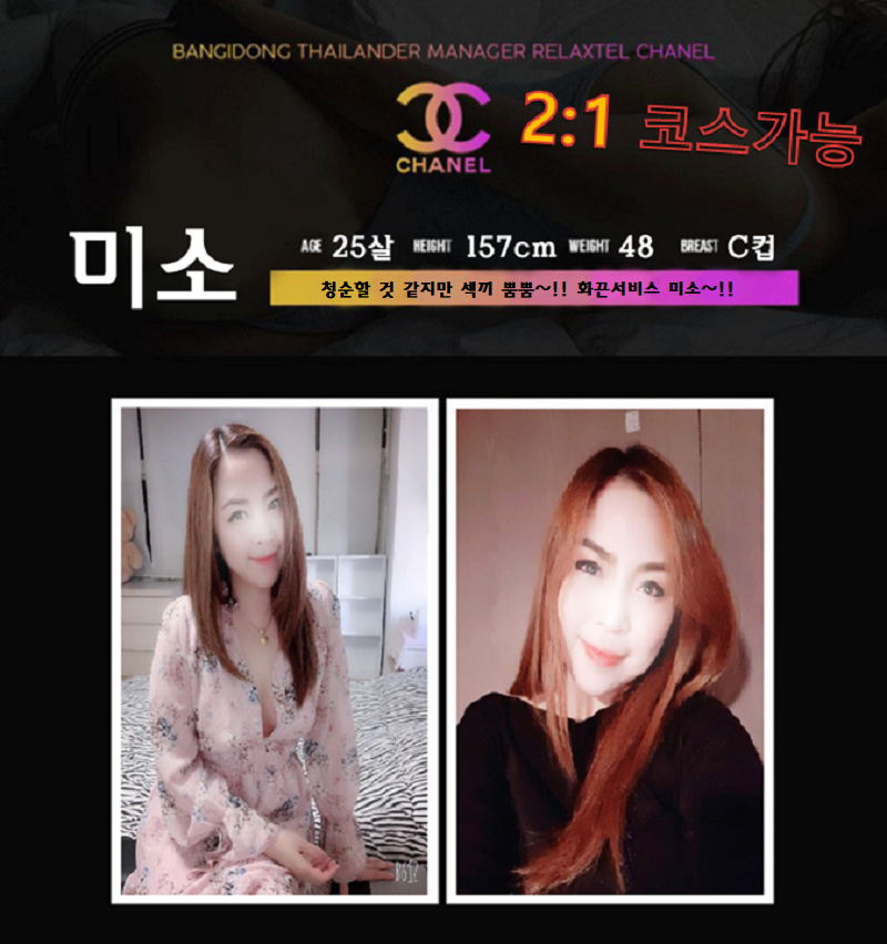 미 소.png