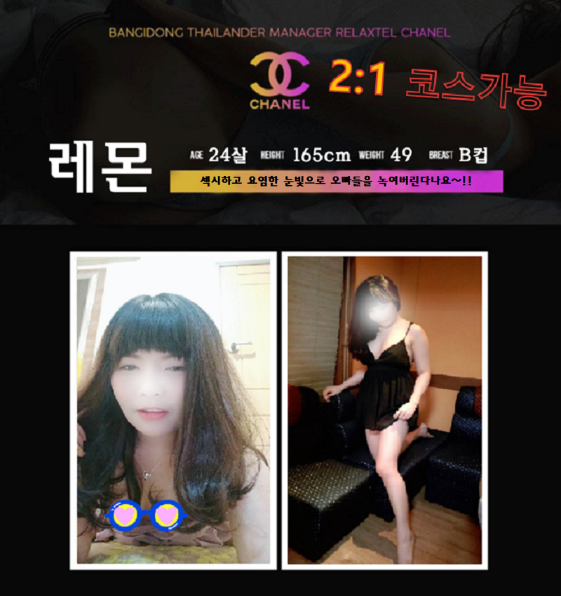 레 몬.png