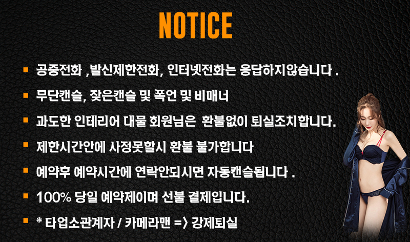 주의사항 복사.jpg
