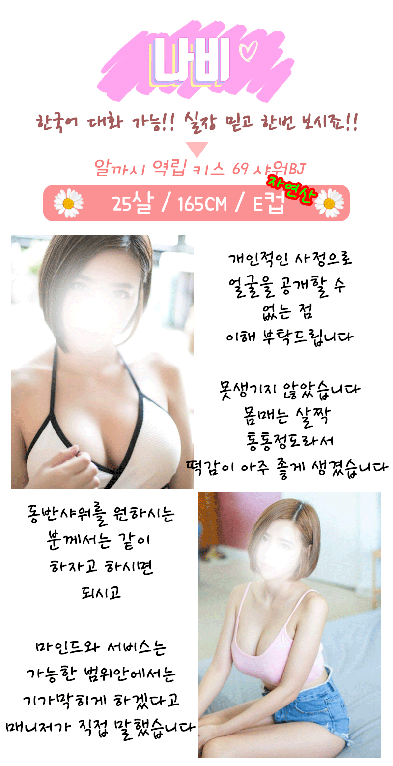 _나비.gif
