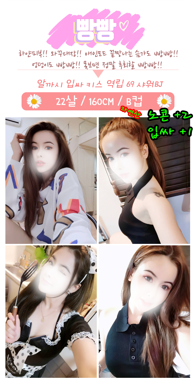 _빵빵.jpg