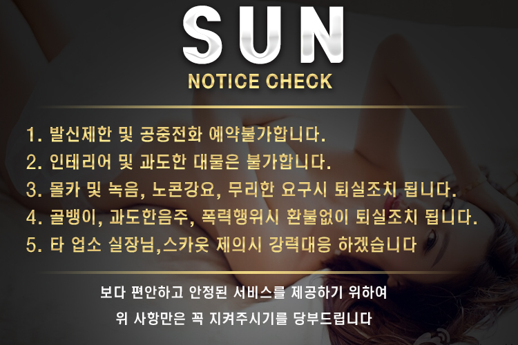sun.jpg