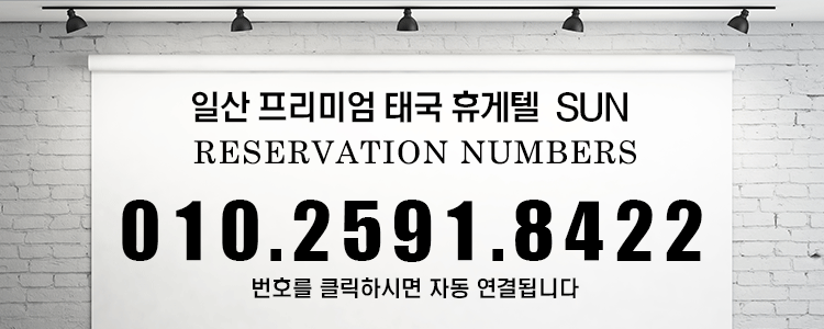 SUN_tel_8422 움짤.gif