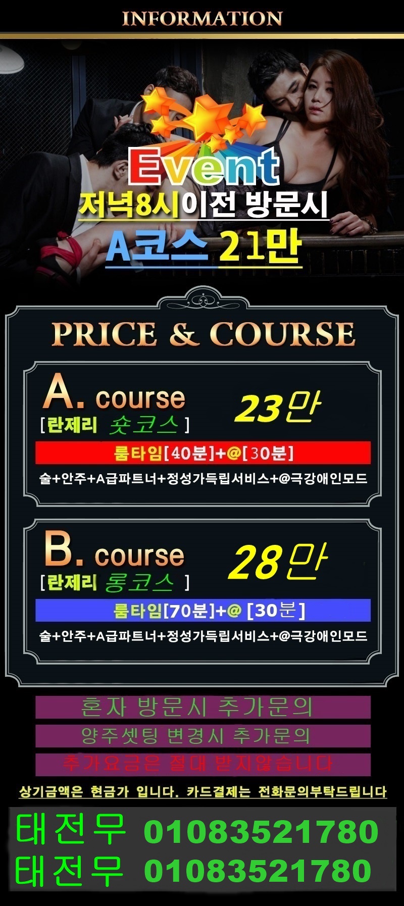 태전무2.jpg