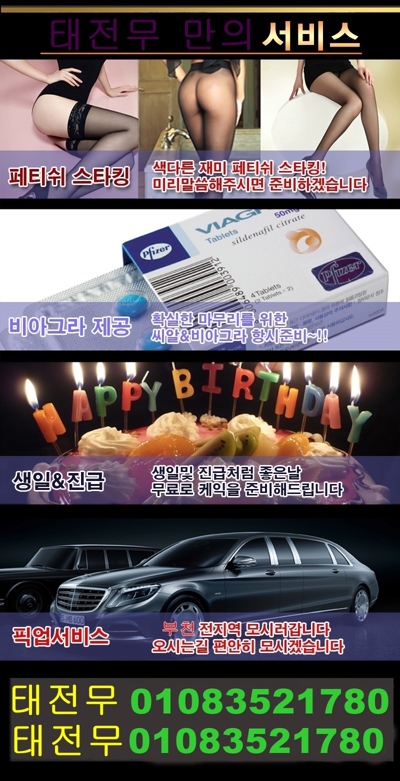 태전무4.jpg