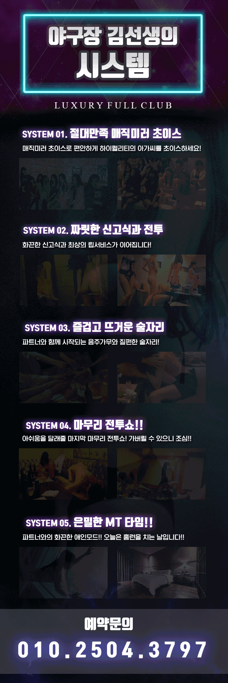 메인 3번 시스템.gif