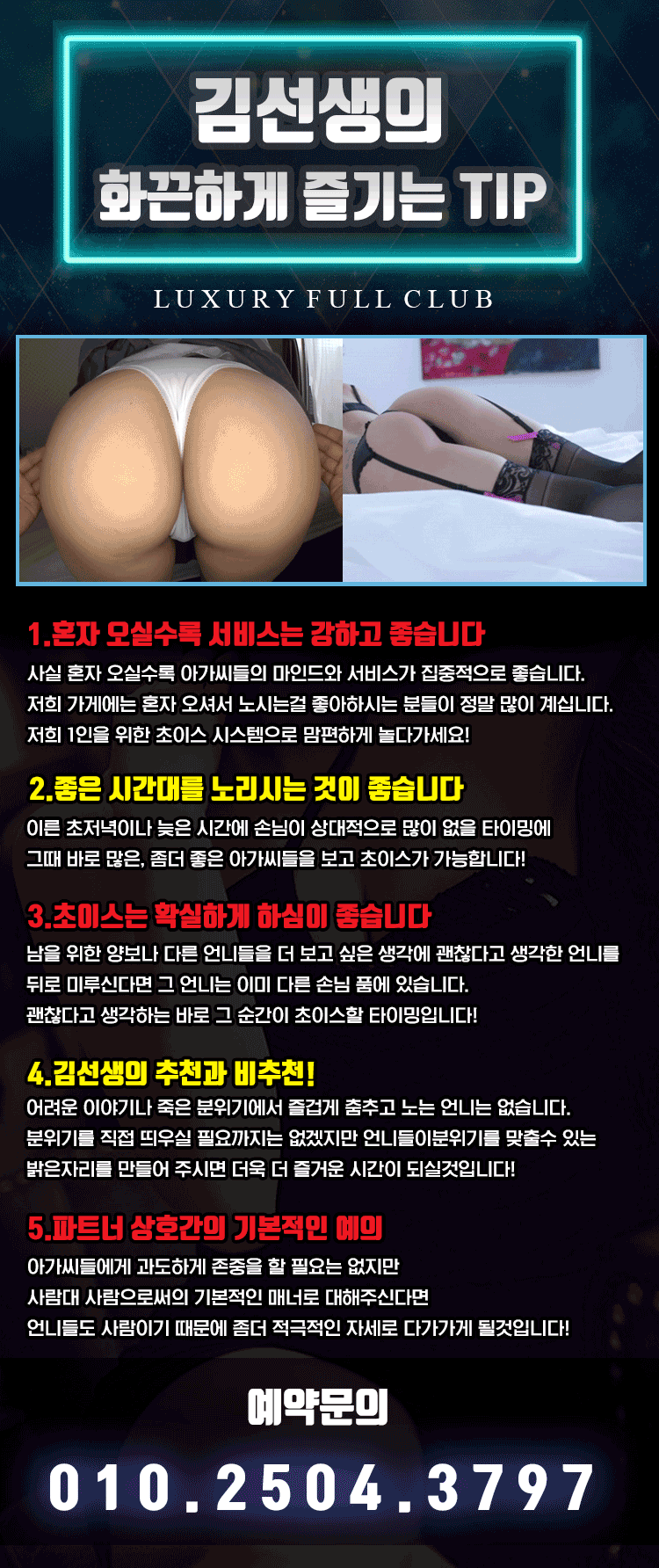 메인 7번 이용팁.gif
