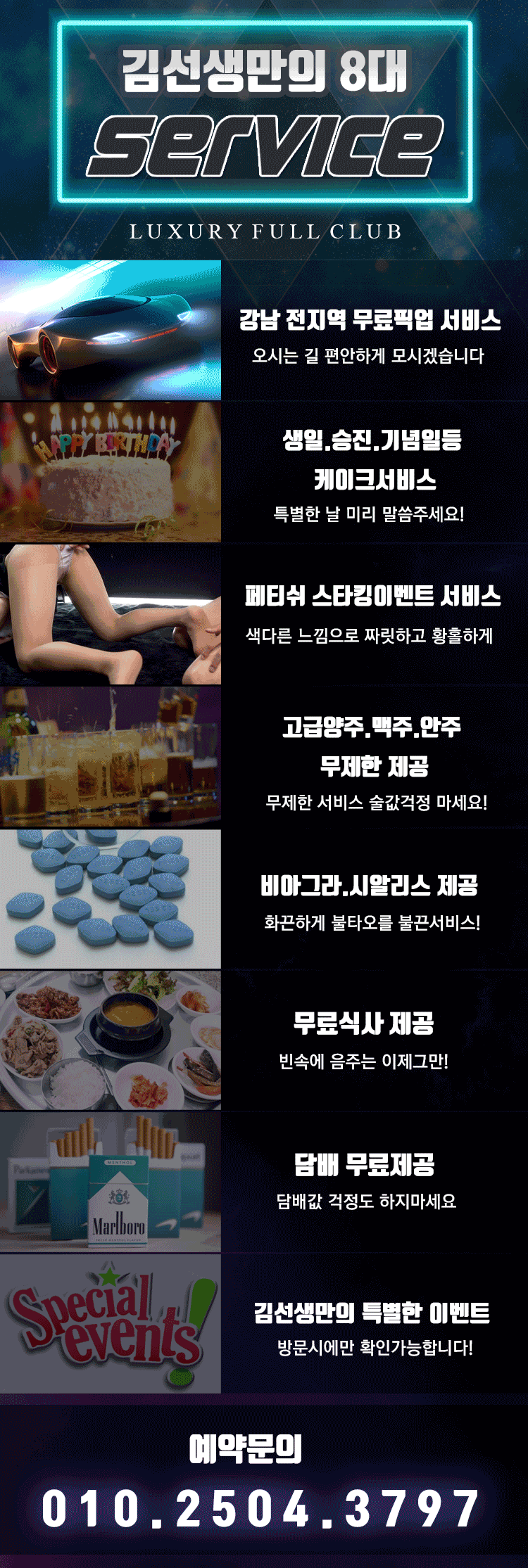 메인 6번 서비스.gif