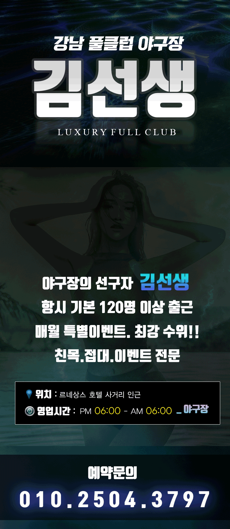 메인 1번 타이틀.gif