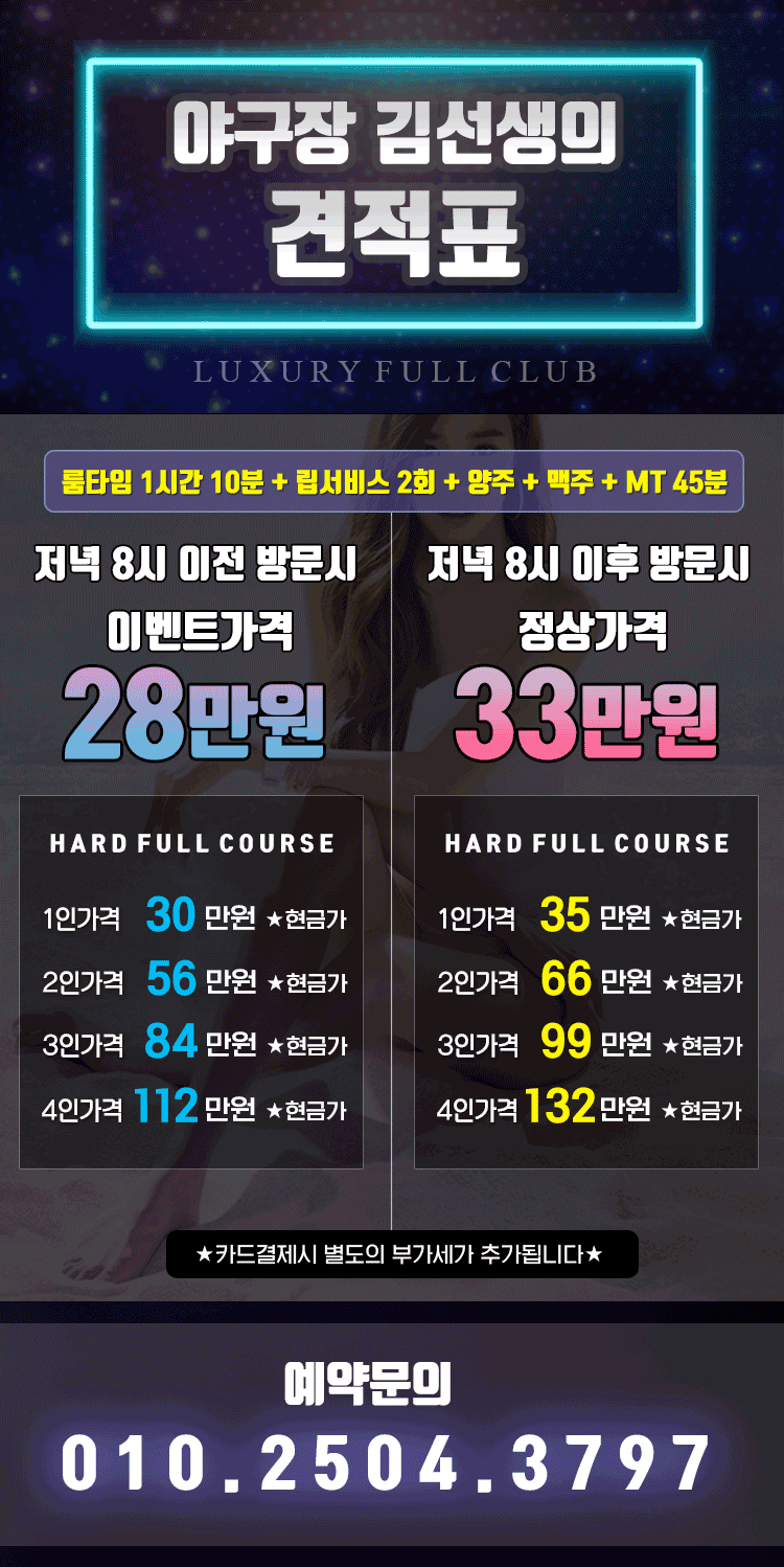 메인 4번 견적표.gif