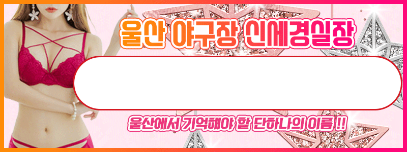 세경실장_전번.gif