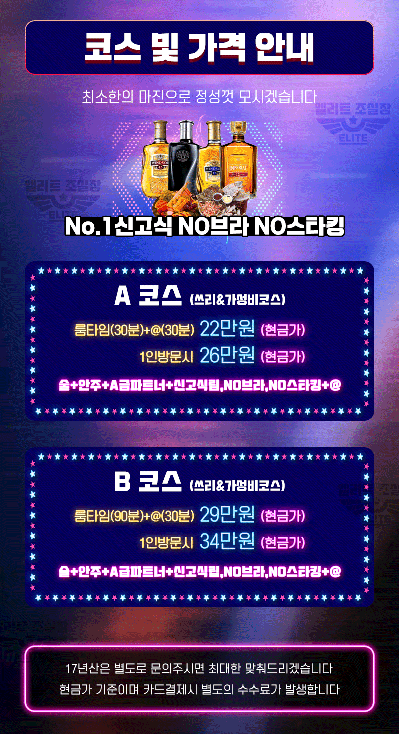 04코스.gif