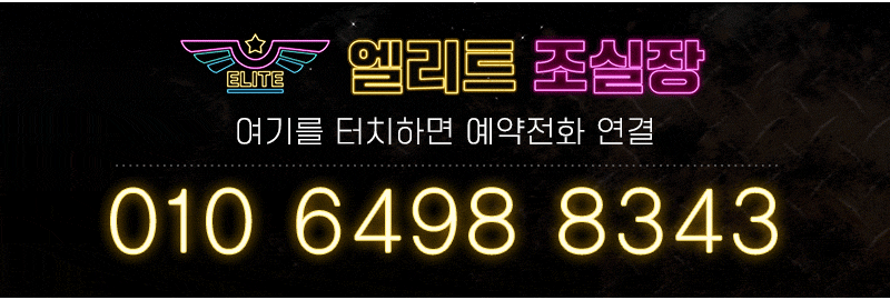 12전화_스마트폰.gif