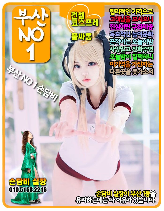 KakaoTalk_20170616_213520896.jpg