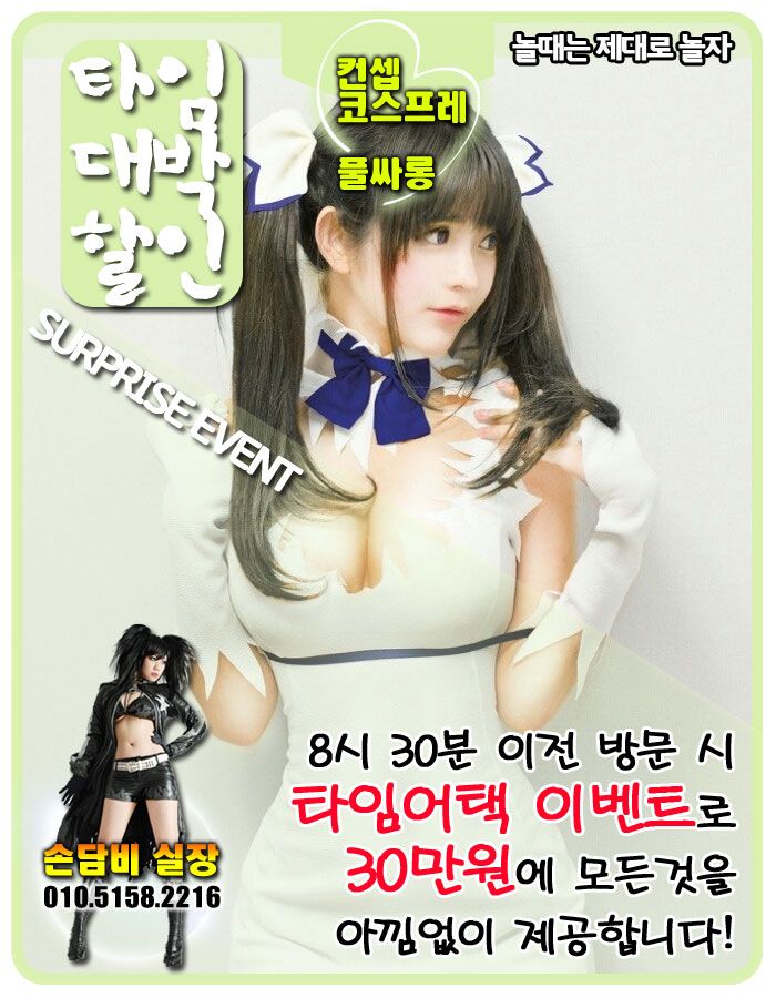 KakaoTalk_20170616_213506760.jpg
