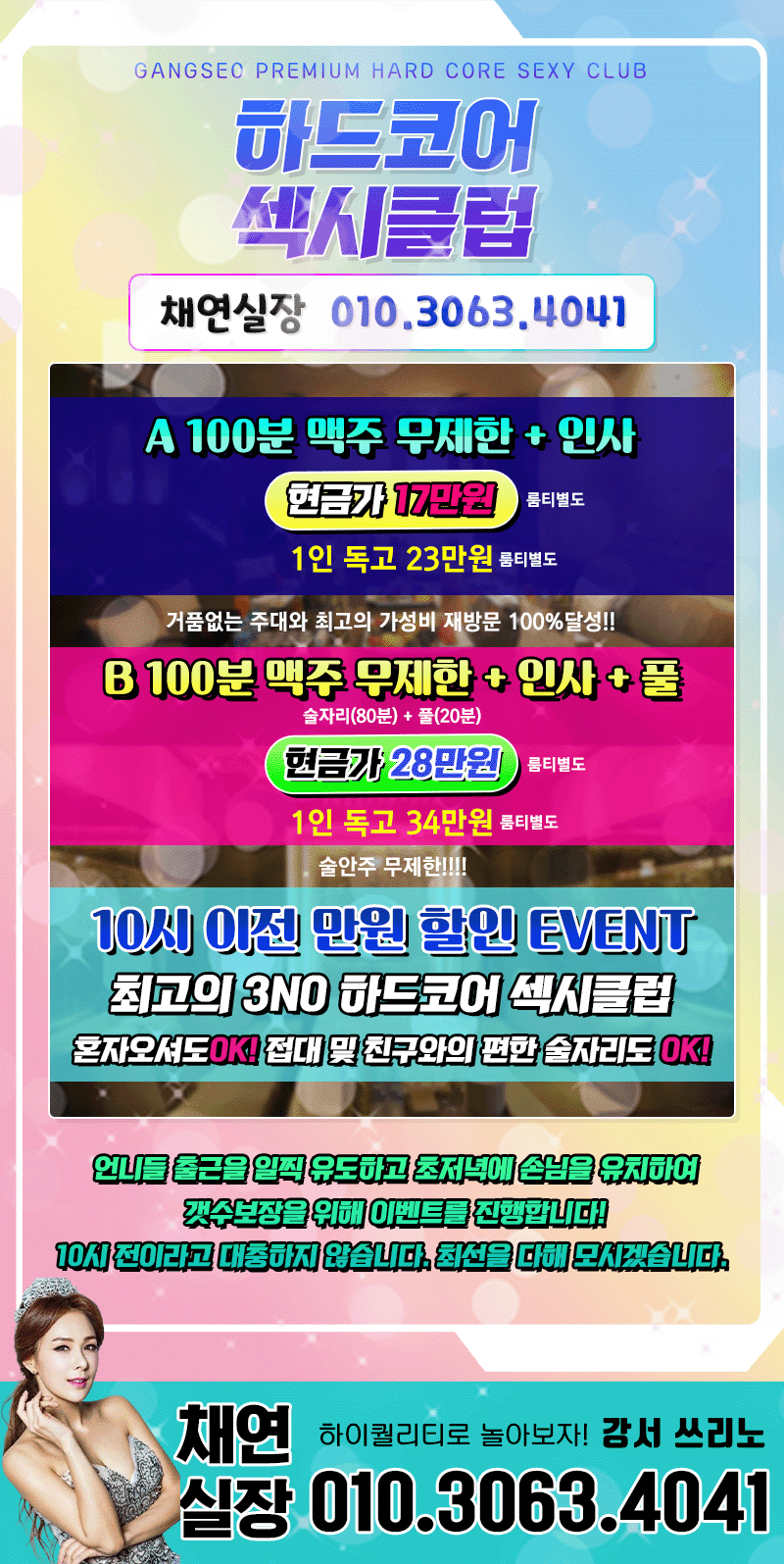 5 강서.gif