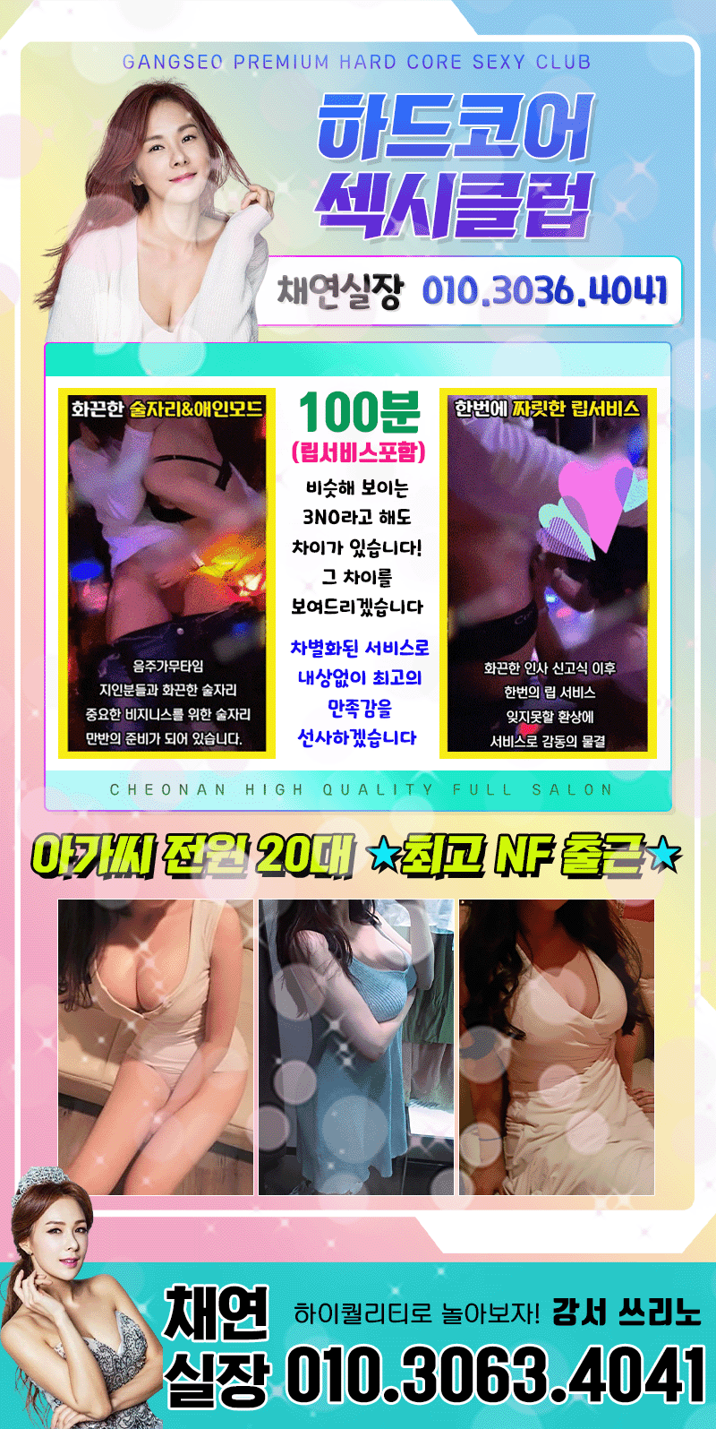 3 강서.gif