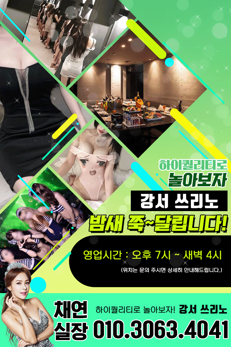 2 강서.gif