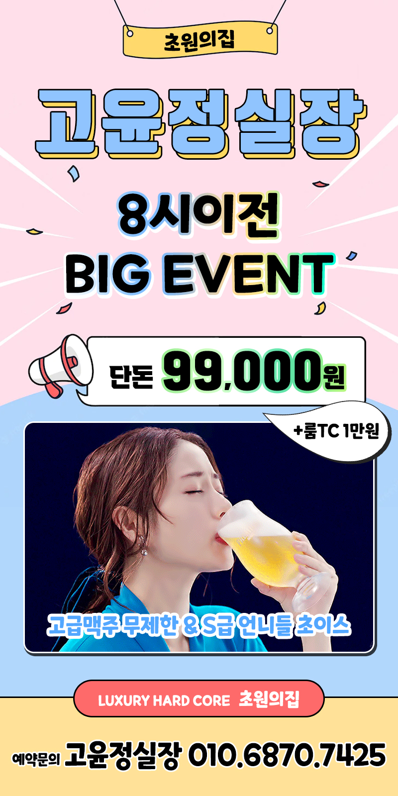 KakaoTalk_20230119_124834069.jpg