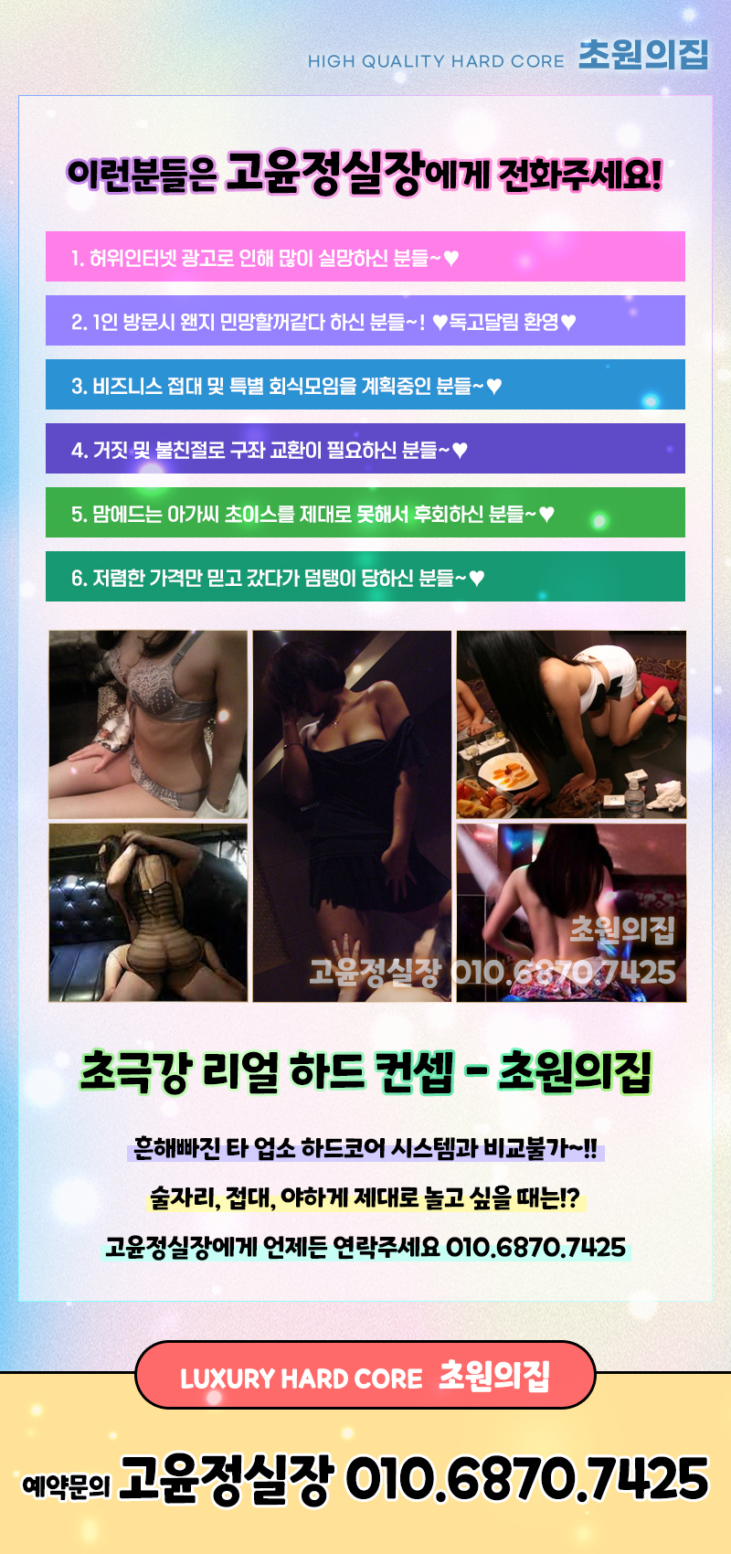 KakaoTalk_20230119_124834069_04.jpg